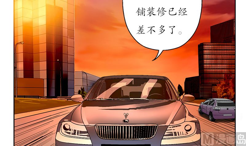 都市极品仙医漫画全集免费下拉式漫画,第144话 公路惊魂2图