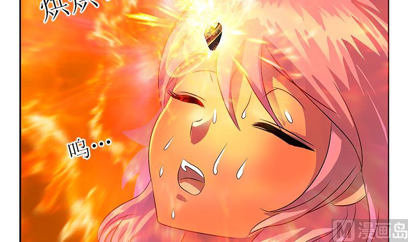 都市极品仙医漫画全集免费下拉式漫画,第359话 凝魂丹1图