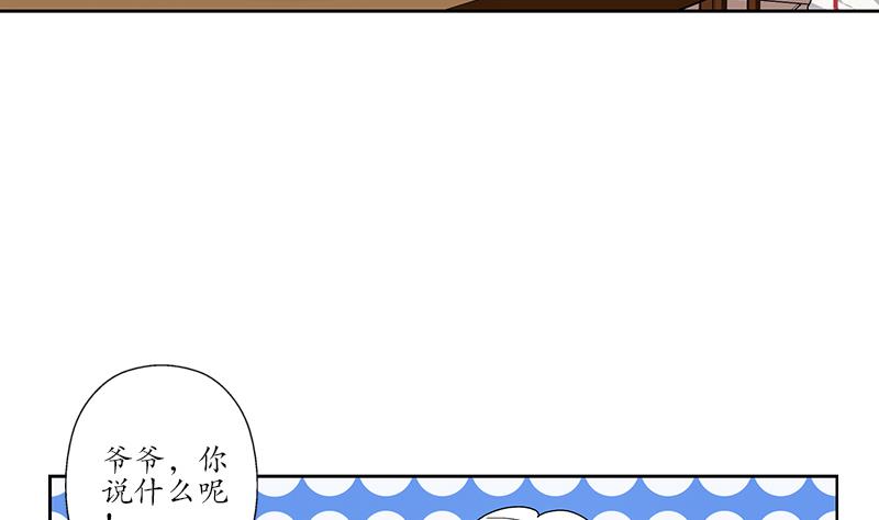 都市极品仙医漫画全集免费下拉式漫画,第204话 先取弹壳2图