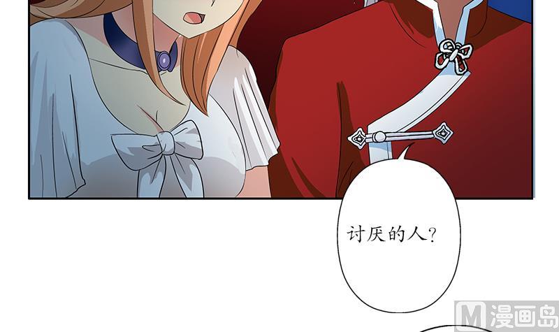都市极品仙医漫画全集免费下拉式漫画,第175话 情敌2图