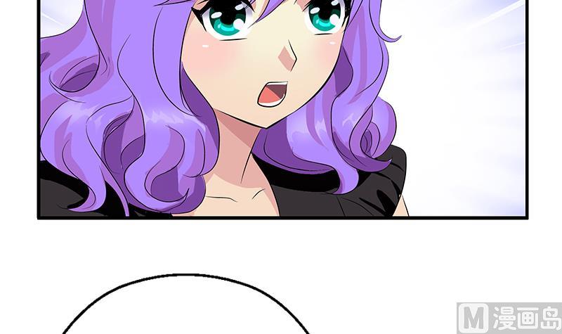 都市极品仙医漫画全集免费下拉式漫画,第394话 互不顺眼1图