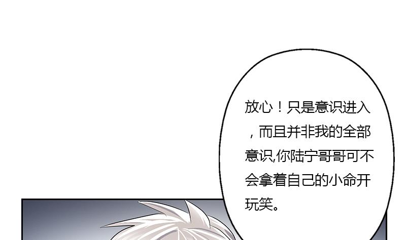 都市极品仙医陈潇最新更新章节介绍漫画,第335话 张奇1图