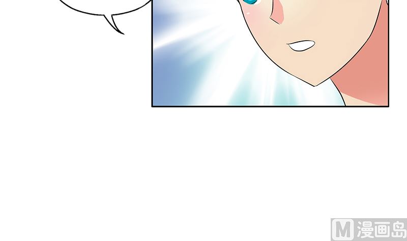 都市极品仙医漫画全集免费下拉式漫画,第333话 黄粱一梦2图