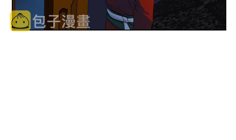 都市极品仙医漫画全集免费下拉式漫画,第123话 天降危机1图