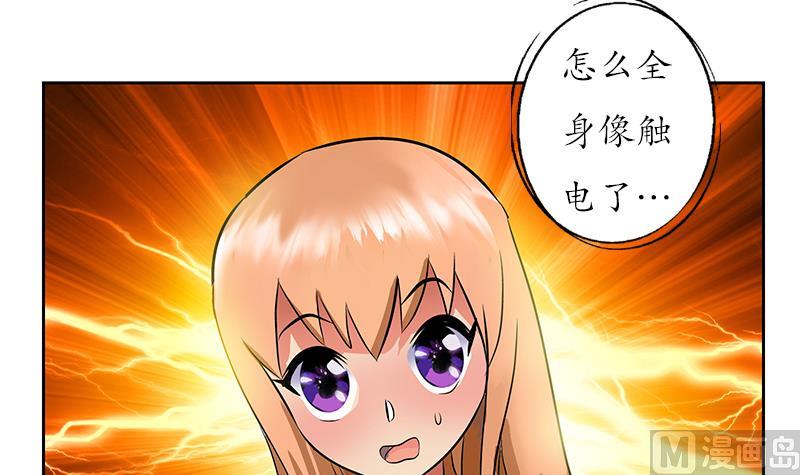 都市极品仙医漫画全集免费下拉式漫画,第243话 获奖2图