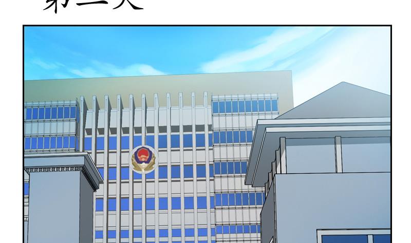都市极品仙医合集漫画,第140话 性子太倔2图