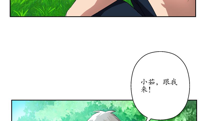 都市极品仙医漫画全集免费下拉式漫画,第131话 凤城风起2图