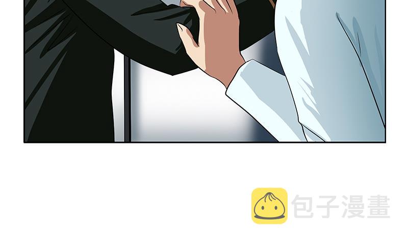 都市极品仙医漫画全集免费下拉式漫画,第247话 一羣庸医1图
