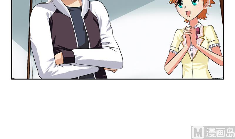 都市极品仙医漫画全集免费下拉式漫画,第319话 冲突2图