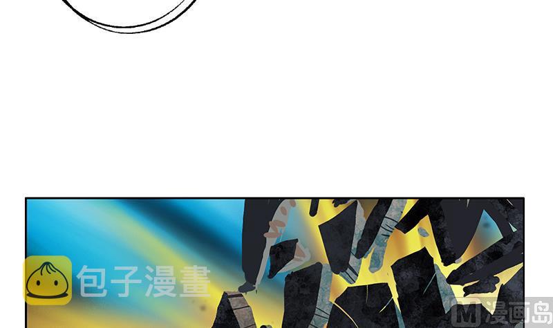 都市极品仙医漫画全集免费下拉式漫画,第159话 初次交手2图
