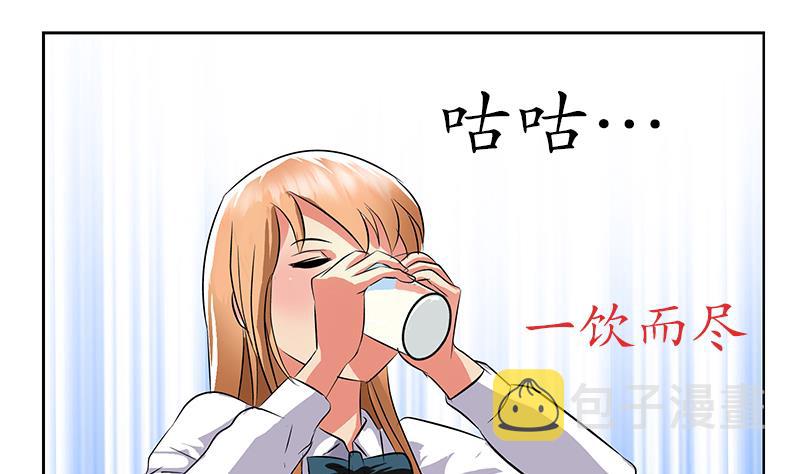 都市极品仙医漫画全集免费下拉式漫画,第243话 获奖2图