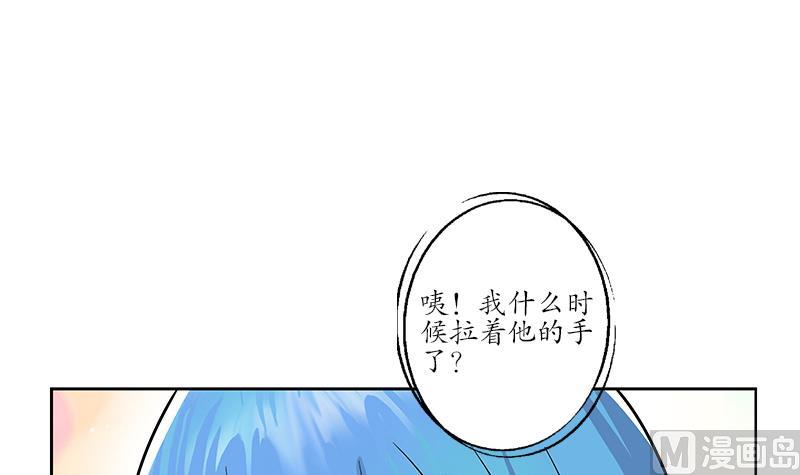 都市极品仙医漫画全集免费下拉式漫画,第202话 戒备森严2图