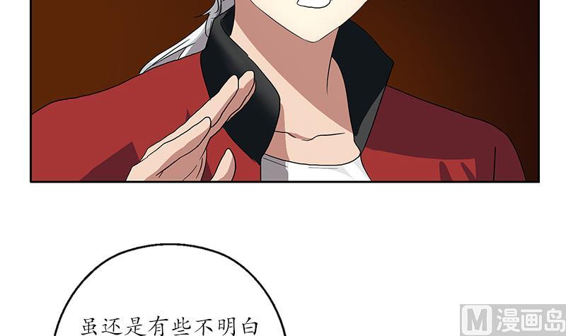 都市极品仙医漫画全集免费下拉式漫画,第192话 陆宁出手2图