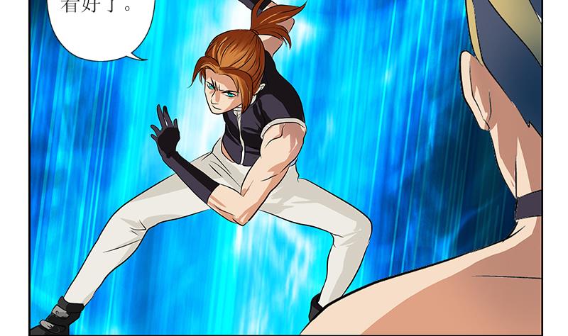 都市极品仙医漫画全集免费下拉式漫画,第316话 国际武术大赛2图