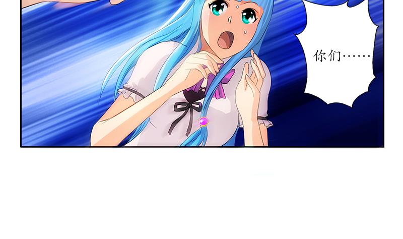 都市极品仙医漫画全集免费下拉式漫画,第182话 嚣张的倭国人2图