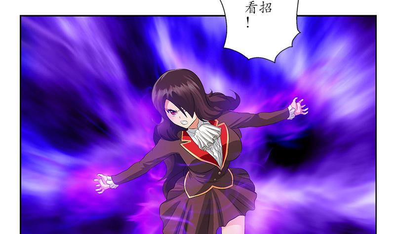 都市极品仙医漫画全集免费下拉式漫画,第172话 摄魂香2图