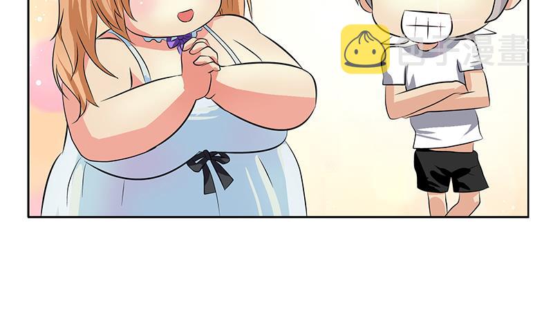 都市极品仙医漫画全集免费下拉式漫画,第305话 陆宁的妙药2图