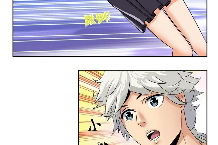 都市极品仙医漫画全集免费下拉式漫画,第7话 孤男寡女2图