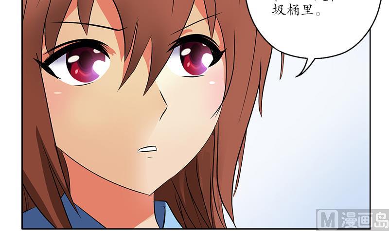 都市极品仙医漫画全集免费下拉式漫画,第227话 食屍兽1图