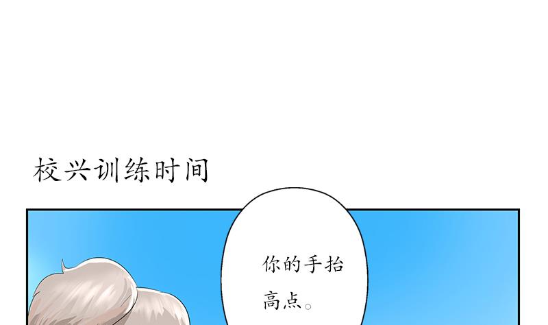 都市极品仙医漫画全集免费下拉式漫画,第150话 杀气2图