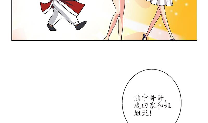 都市极品仙医漫画全集免费下拉式漫画,第175话 情敌2图