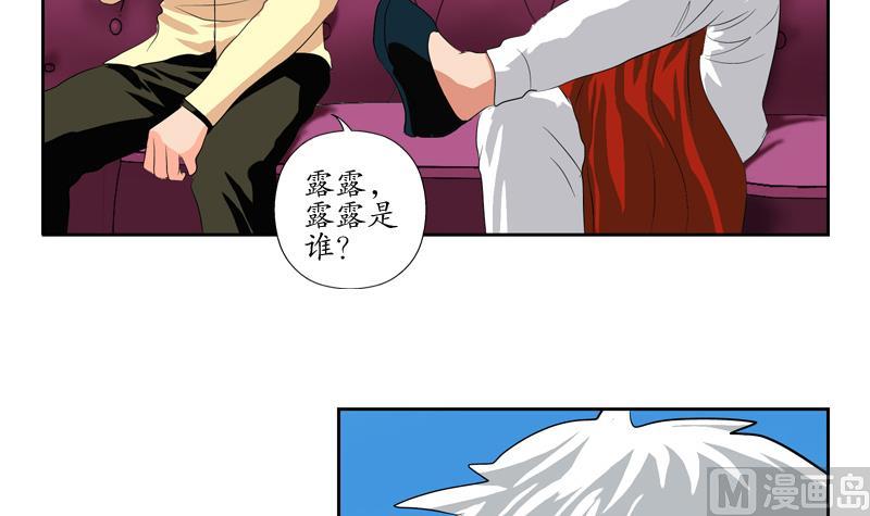 都市极品仙医漫画全集免费下拉式漫画,第116话 吹牛2图