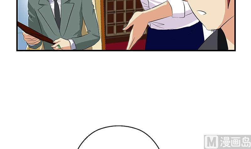 都市极品仙医漫画全集免费下拉式漫画,第393话 姑奶奶们来了2图