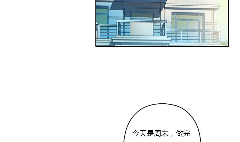 都市极品仙医合集漫画,第370话 商人本性！1图