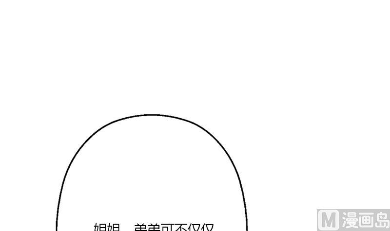 都市极品仙医漫画全集免费下拉式漫画,第324话 红寡妇2图