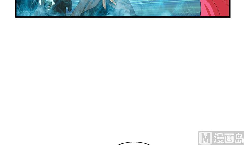 都市极品仙医漫画全集免费下拉式漫画,第408话 绿影2图