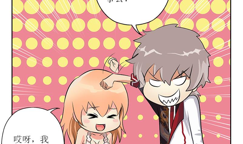 都市极品仙医漫画全集免费下拉式漫画,第271话 烧烤店开业2图