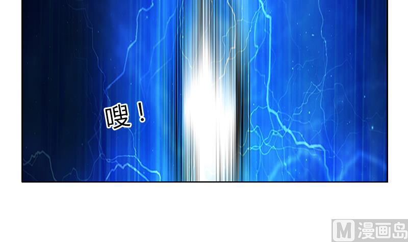 都市极品仙医漫画全集免费下拉式漫画,第384话 要不我和你一起睡？2图
