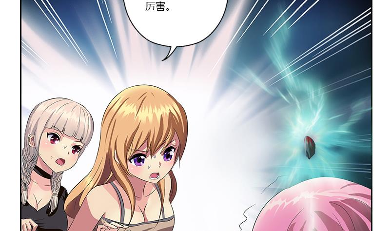 都市极品仙医漫画全集免费下拉式漫画,第358话 锻魂1图