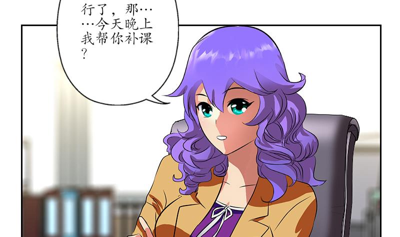 都市极品仙医漫画全集免费下拉式漫画,第244话 卧虎堂的挑衅2图
