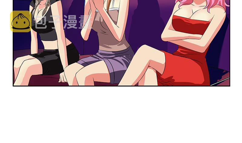 都市极品仙医漫画全集免费下拉式漫画,第367话 宫老师找你！1图