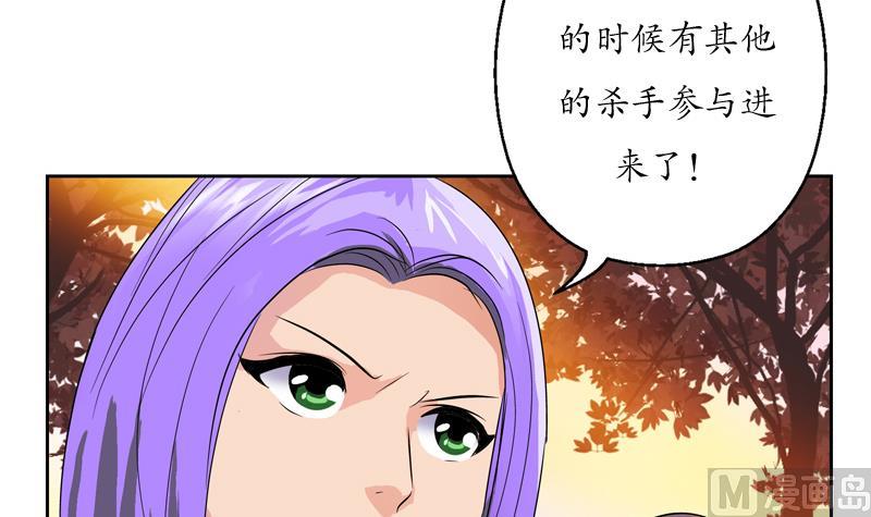 都市极品仙医漫画全集免费下拉式漫画,第111话 宁家的手2图