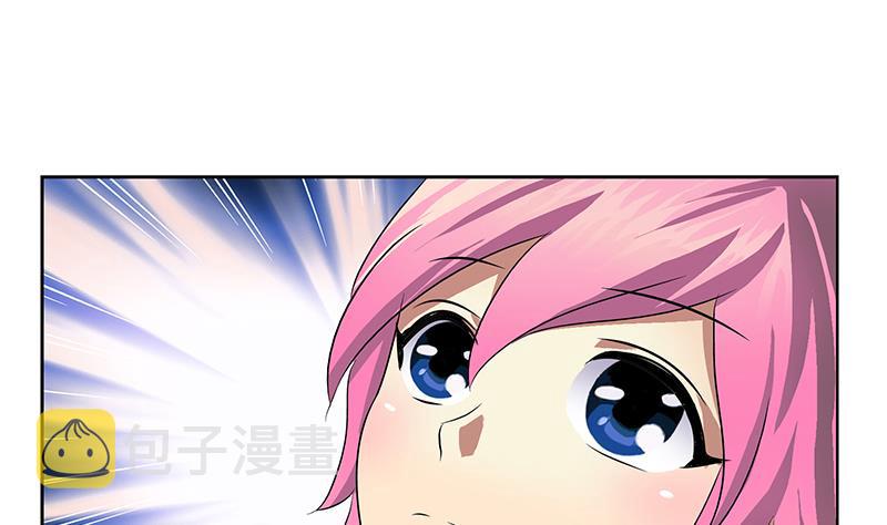 都市极品仙医漫画全集免费下拉式漫画,第359话 凝魂丹1图