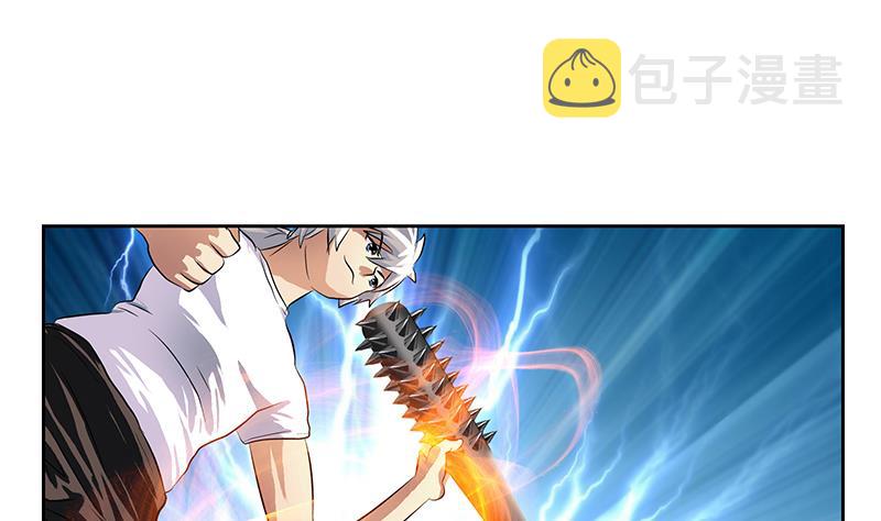 都市极品仙医漫画全集免费下拉式漫画,第309话 质问2图