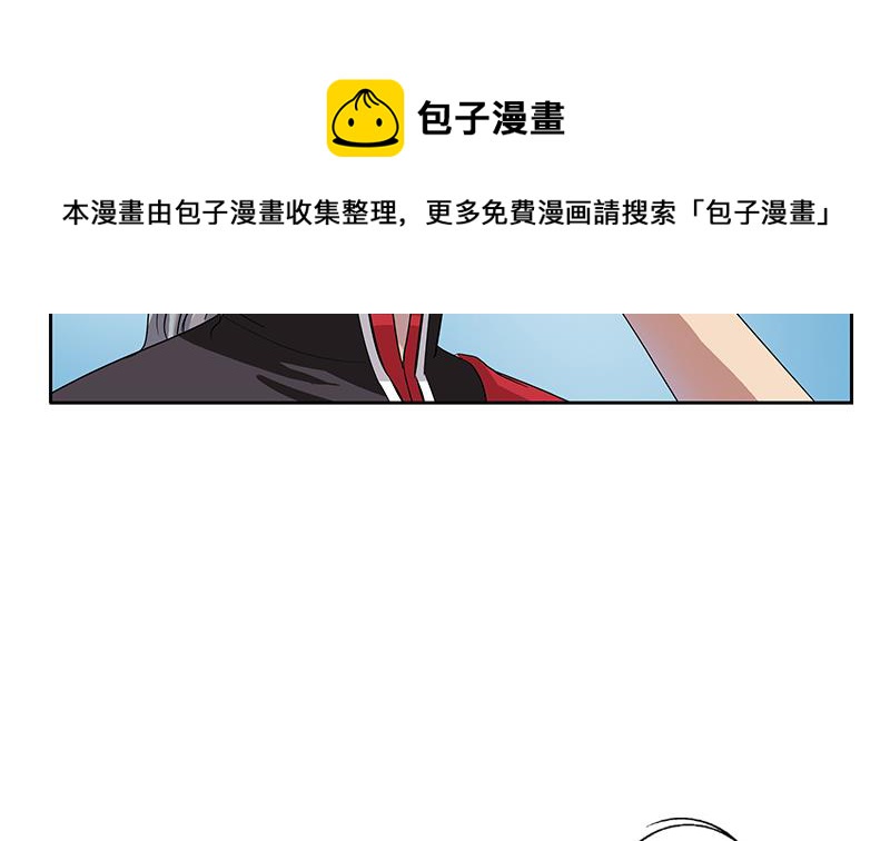 都市极品仙医漫画全集免费下拉式漫画,第202话 戒备森严1图