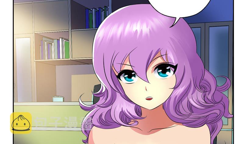 都市极品仙医漫画全集免费下拉式漫画,第133话 姐姐真坏1图