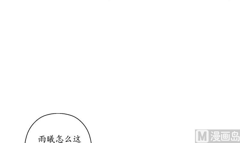 都市极品仙医漫画全集免费下拉式漫画,第104话 三人的怂恿1图