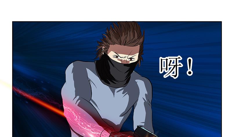 都市极品仙医漫画全集免费下拉式漫画,第285话 杀伐果断2图