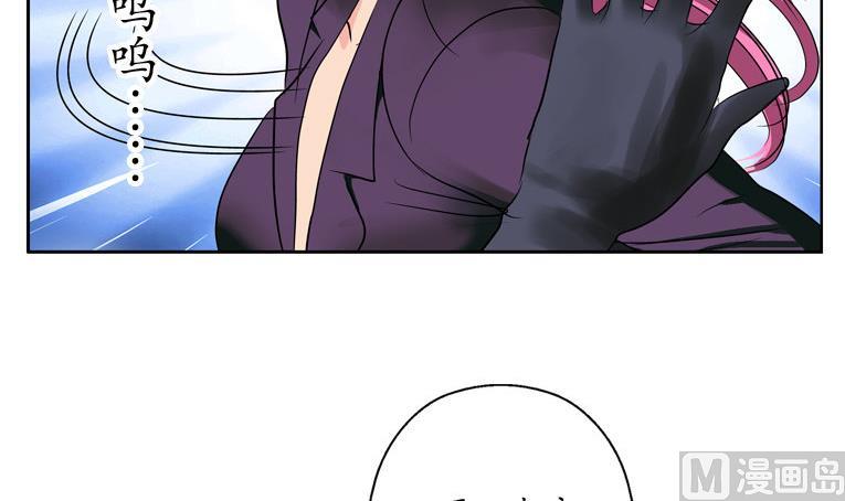 都市极品仙医漫画,第93话 杀唐心1图