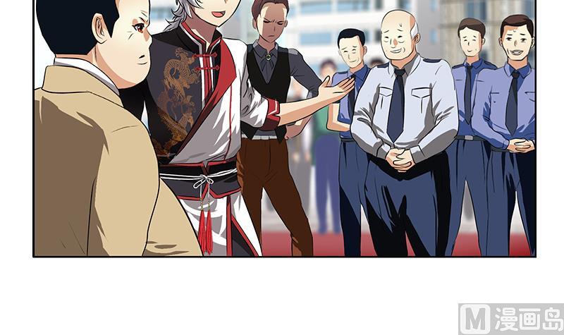 都市极品仙医漫画,第275话 老大换口味了哟2图