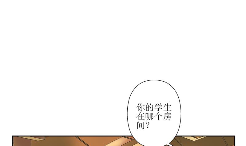 都市极品仙医漫画全集免费下拉式漫画,第312话 求助2图
