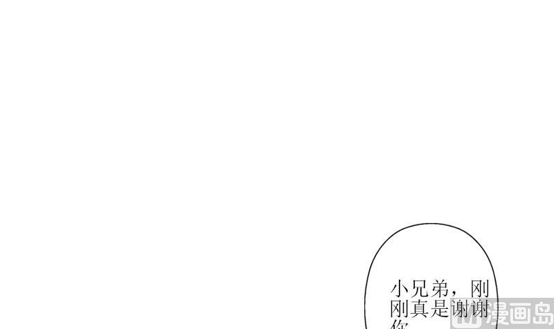 都市极品仙医漫画全集免费下拉式漫画,第288话 不安分的陆宁1图