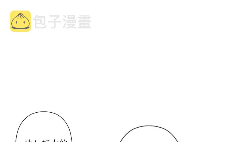 都市极品仙医小说免费观看漫画,第308话 意外收获2图