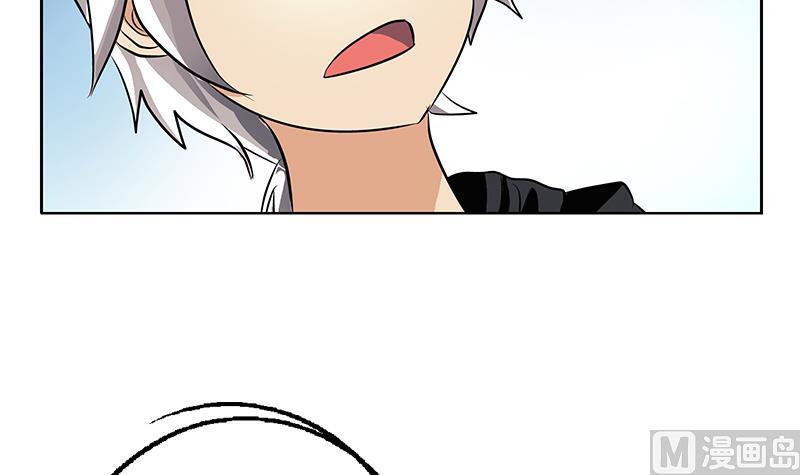 都市极品仙医漫画全集免费下拉式漫画,第288话 不安分的陆宁2图