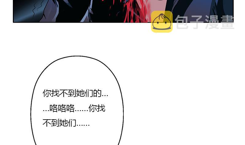 都市极品仙医漫画全集免费下拉式漫画,第356话 卡奥斯西摩尔1图