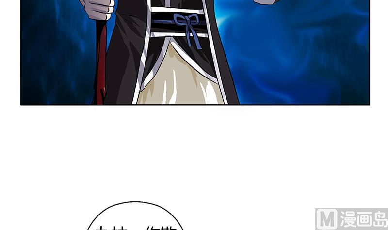 都市极品仙医合集漫画,第264话 威逼1图